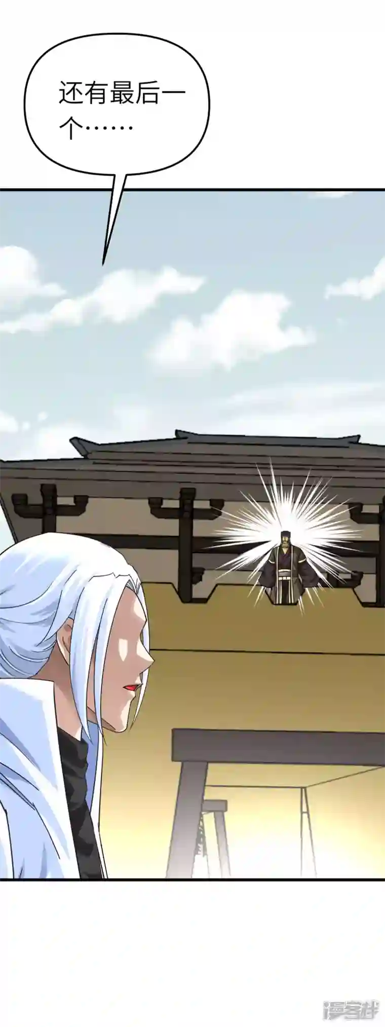 重生之我是大天神第153话 不灭金身