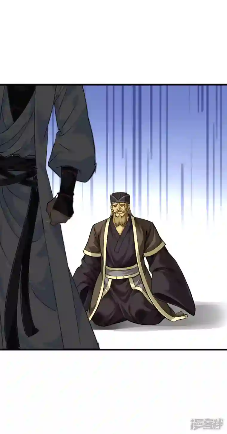 重生之我是大天神第153话 不灭金身