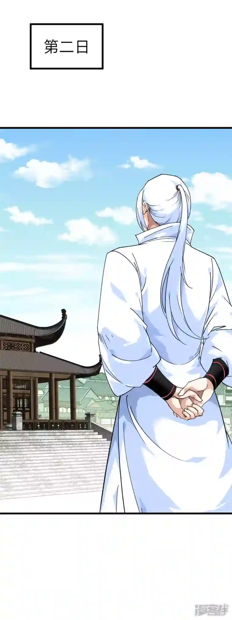 重生之我是大天神第153话 不灭金身