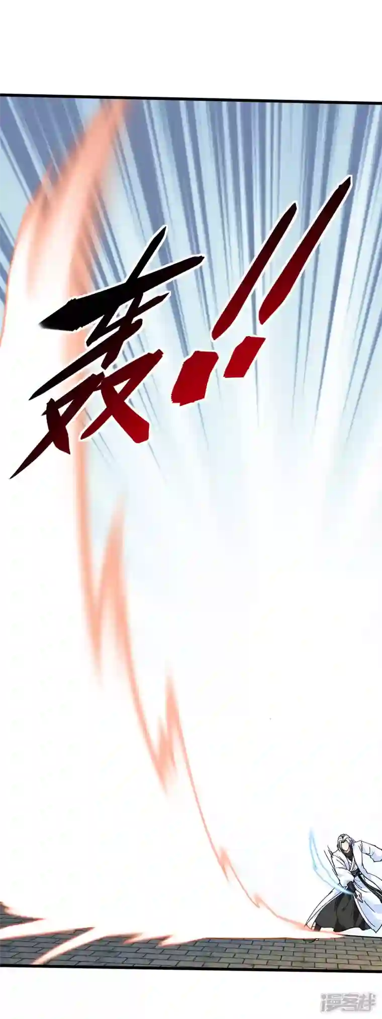重生之我是大天神第153话 不灭金身
