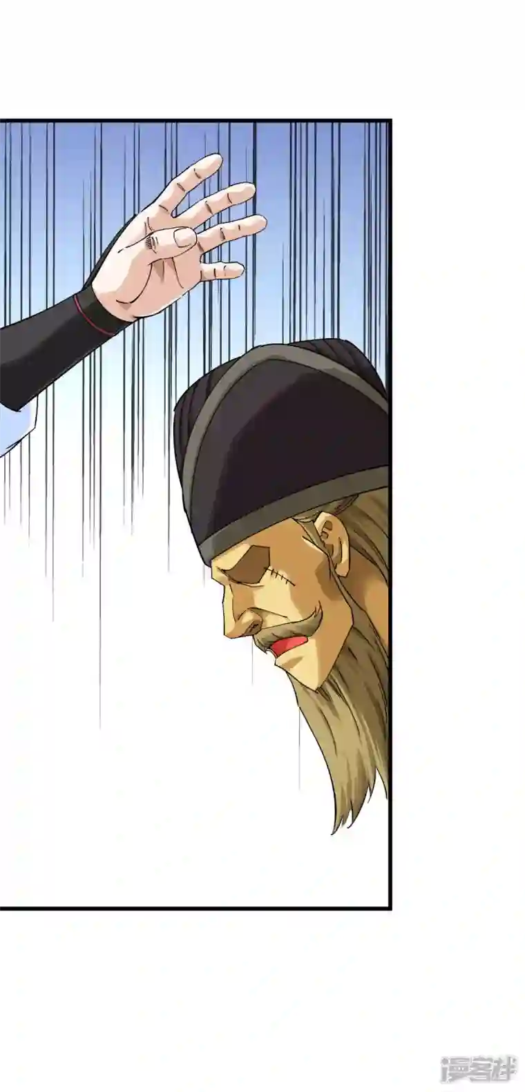 重生之我是大天神第153话 不灭金身