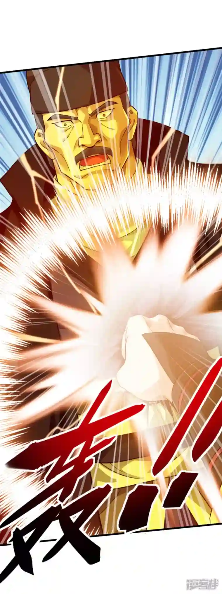 重生之我是大天神第154话 血脉咒杀！