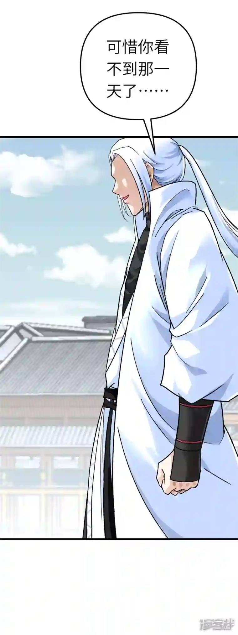 重生之我是大天神第154话 血脉咒杀！