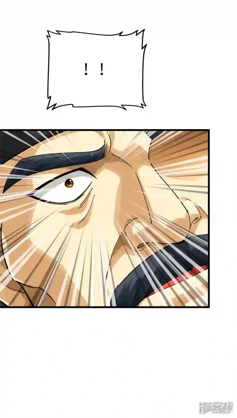 重生之我是大天神第154话 血脉咒杀！