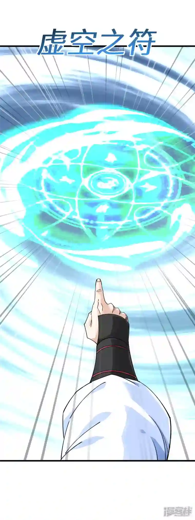 重生之我是大天神第154话 血脉咒杀！