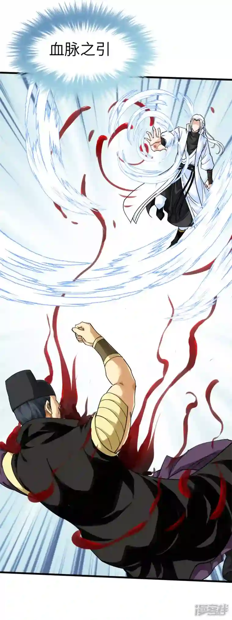 重生之我是大天神第154话 血脉咒杀！