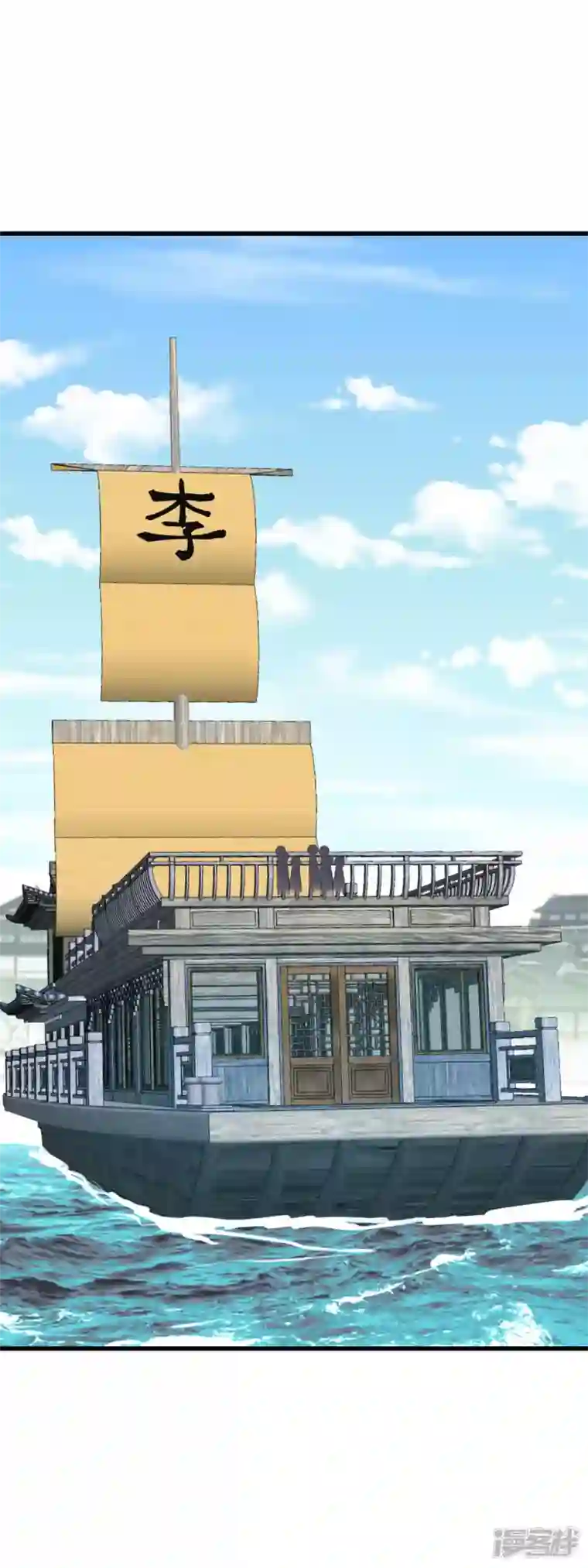 重生之我是大天神第154话 血脉咒杀！