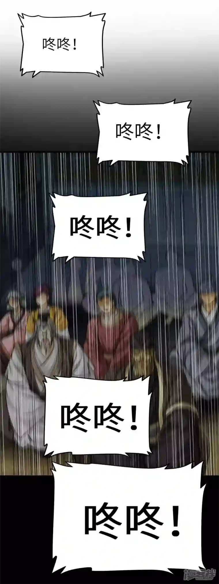 重生之我是大天神第154话 血脉咒杀！
