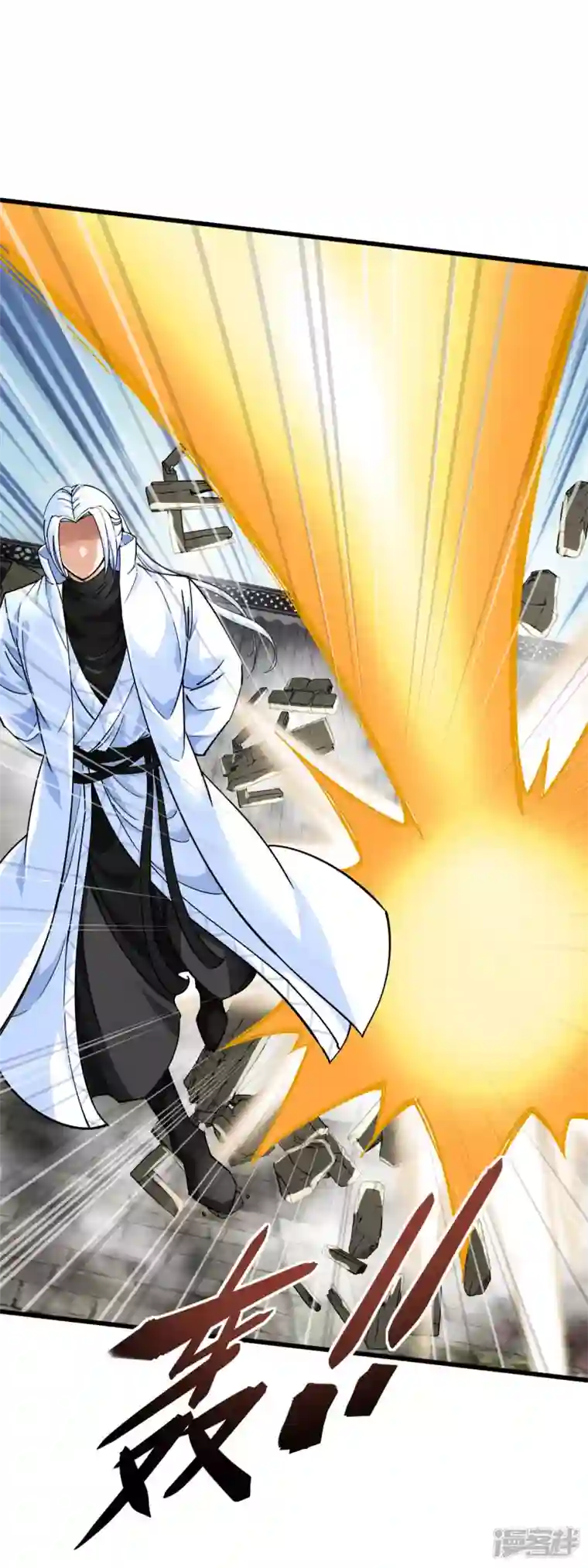 重生之我是大天神第154话 血脉咒杀！