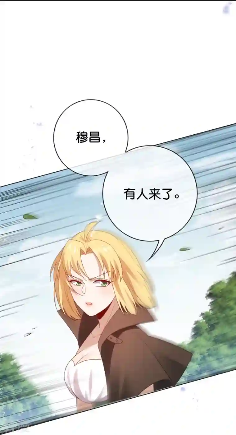 我的末世大小姐第114话 给你看看大家伙
