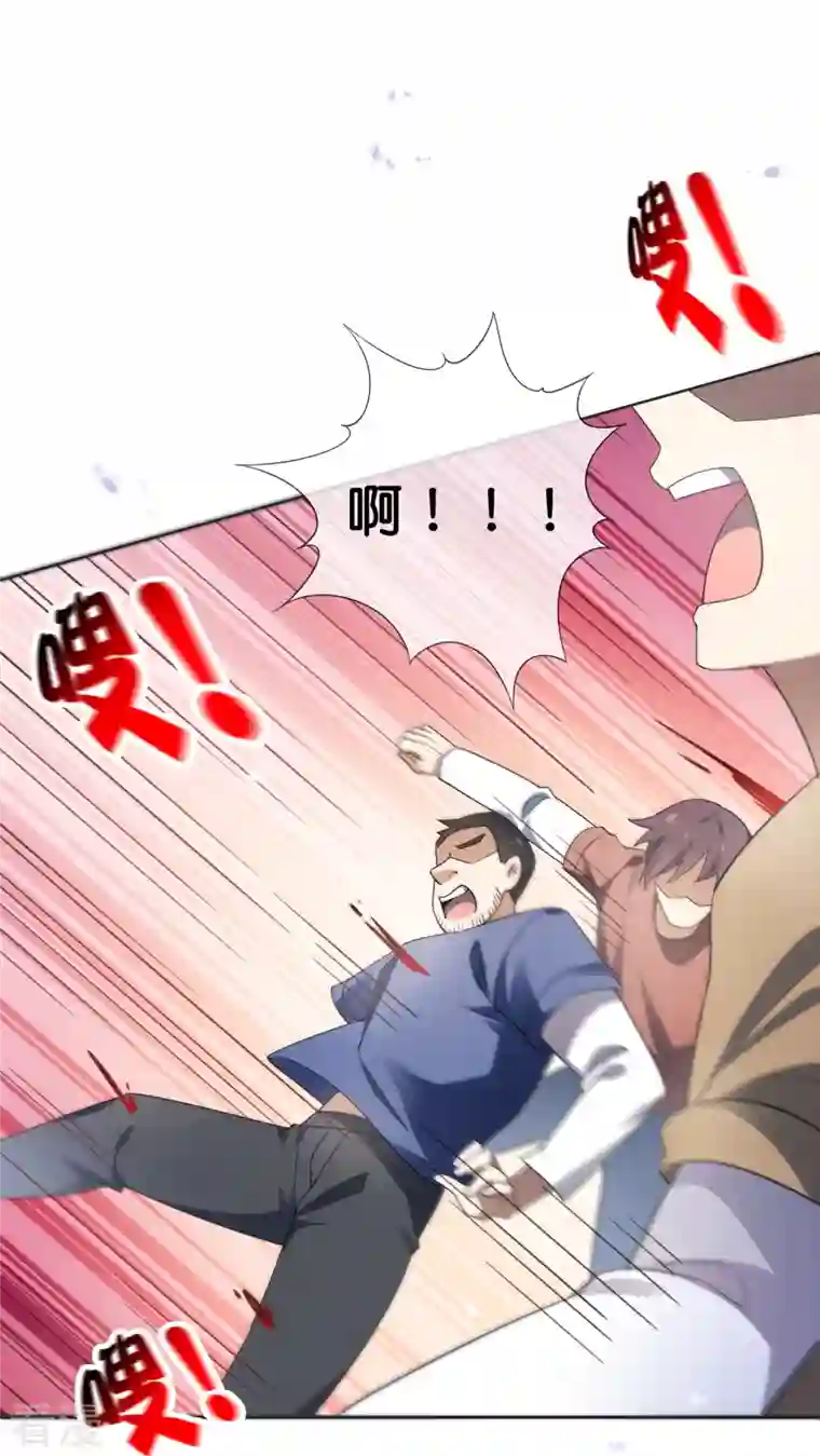 我的末世大小姐第114话 给你看看大家伙