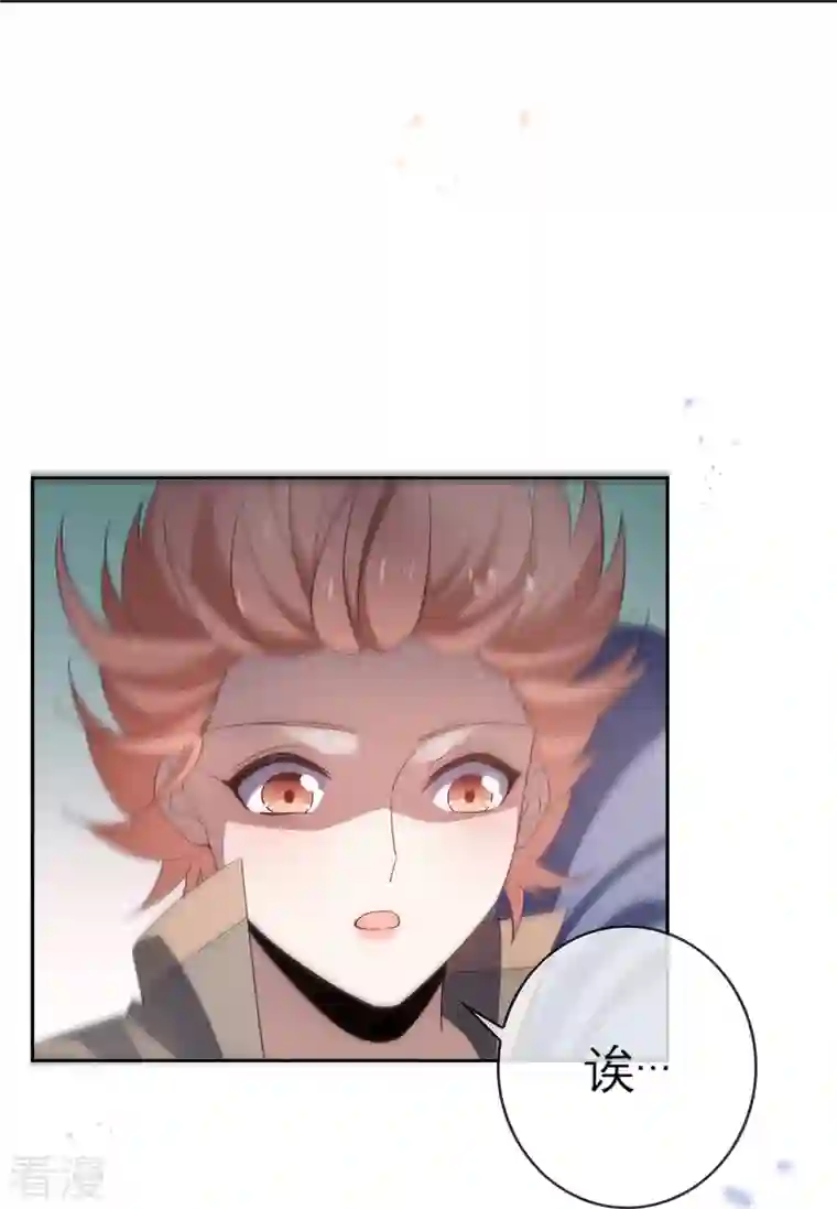 我的末世大小姐第115话 傻了吧，爷会飞