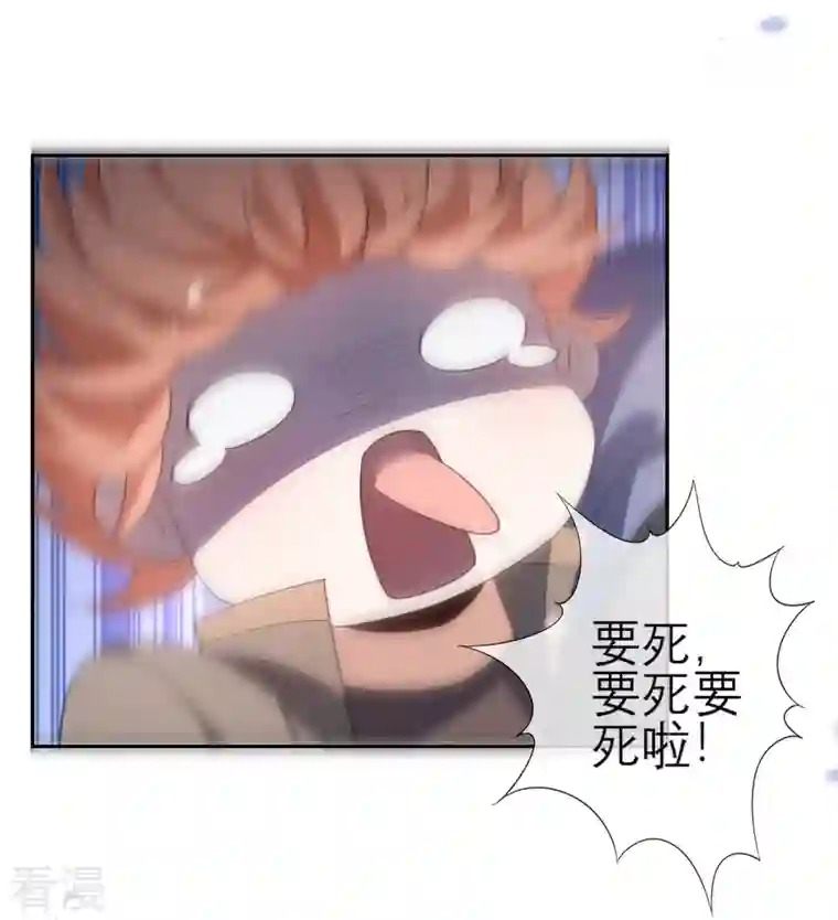 我的末世大小姐第115话 傻了吧，爷会飞