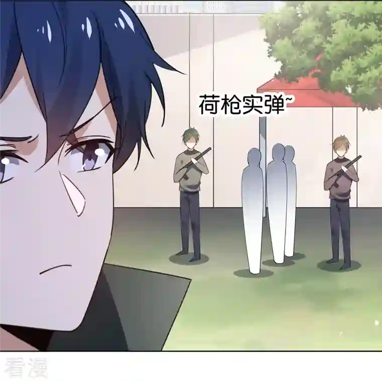 我的末世大小姐第116话 贫民窟与富人区
