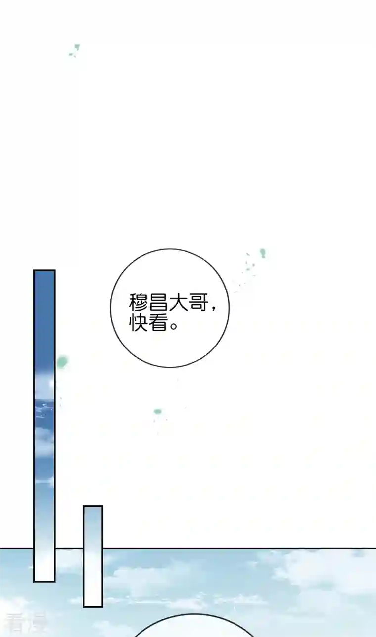 我的末世大小姐第116话 贫民窟与富人区