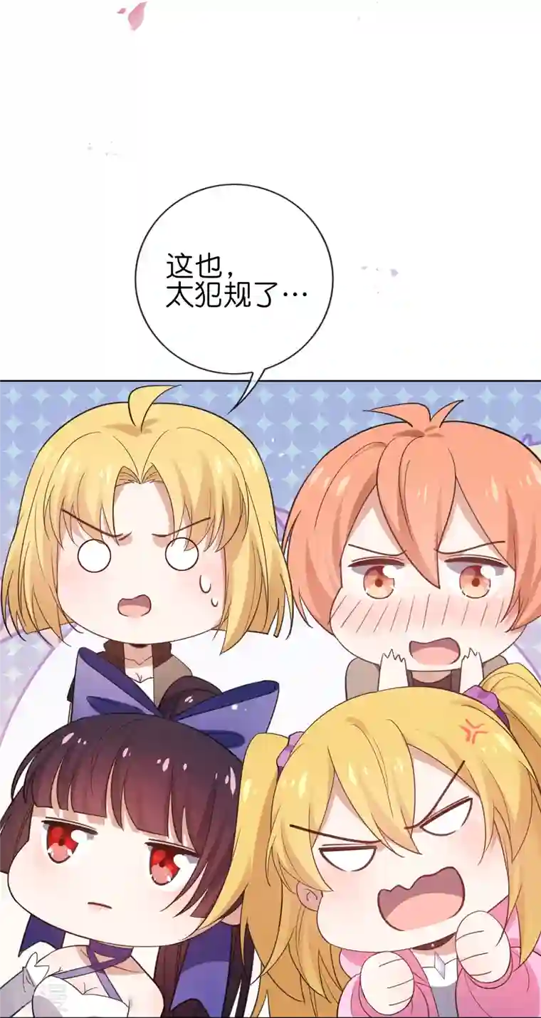 我的末世大小姐第117话 大就是正选？