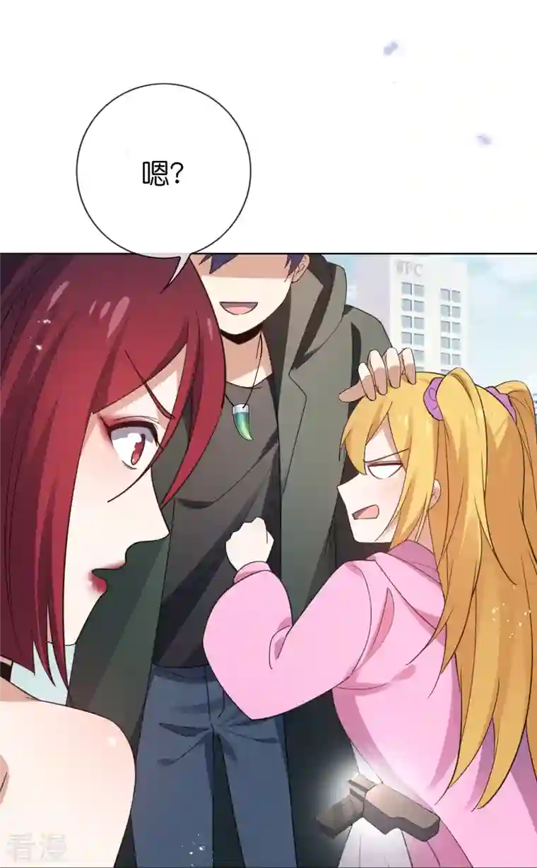我的末世大小姐第117话 大就是正选？