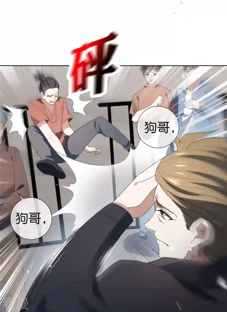 我的末世大小姐第118话 小鸟令箭