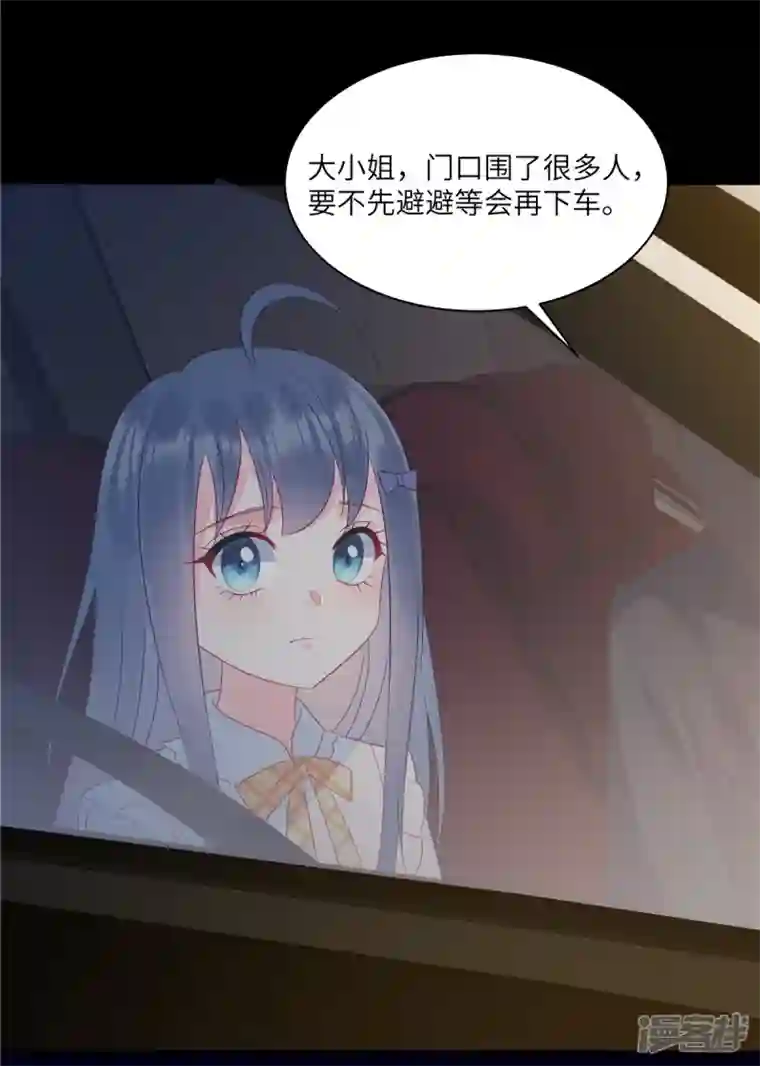 狼总裁的兔小姐第96话 我们是不是要没有家了