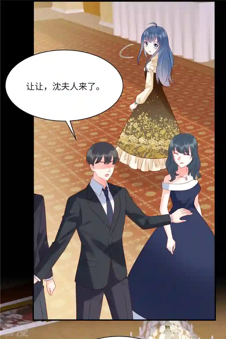 狼总裁的兔小姐第97话 原来她就是韩佳