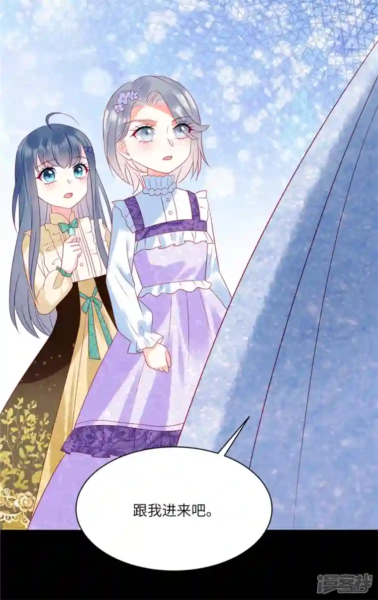 狼总裁的兔小姐第98话 你在浪费我的时间