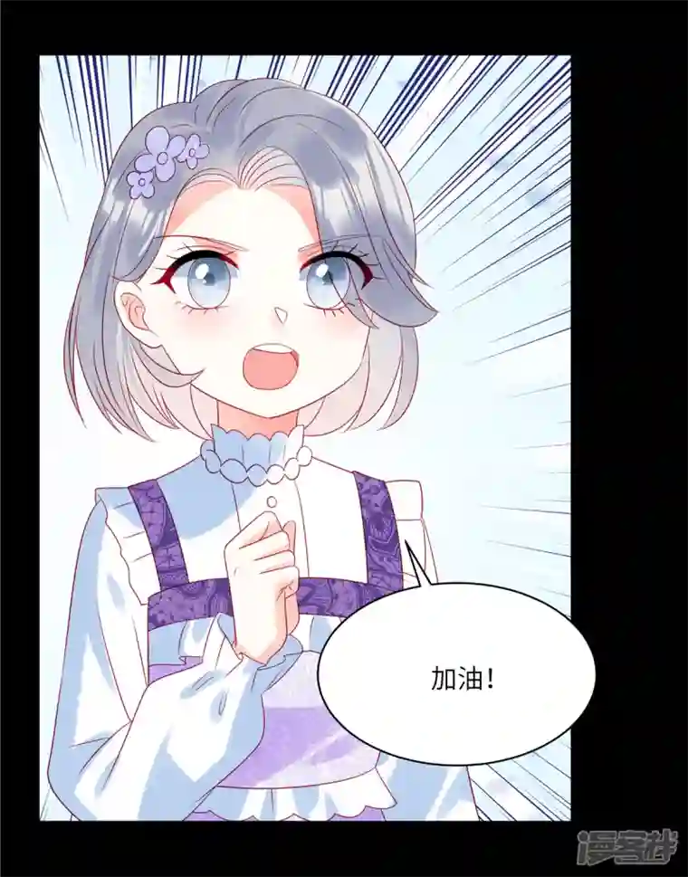 狼总裁的兔小姐第98话 你在浪费我的时间