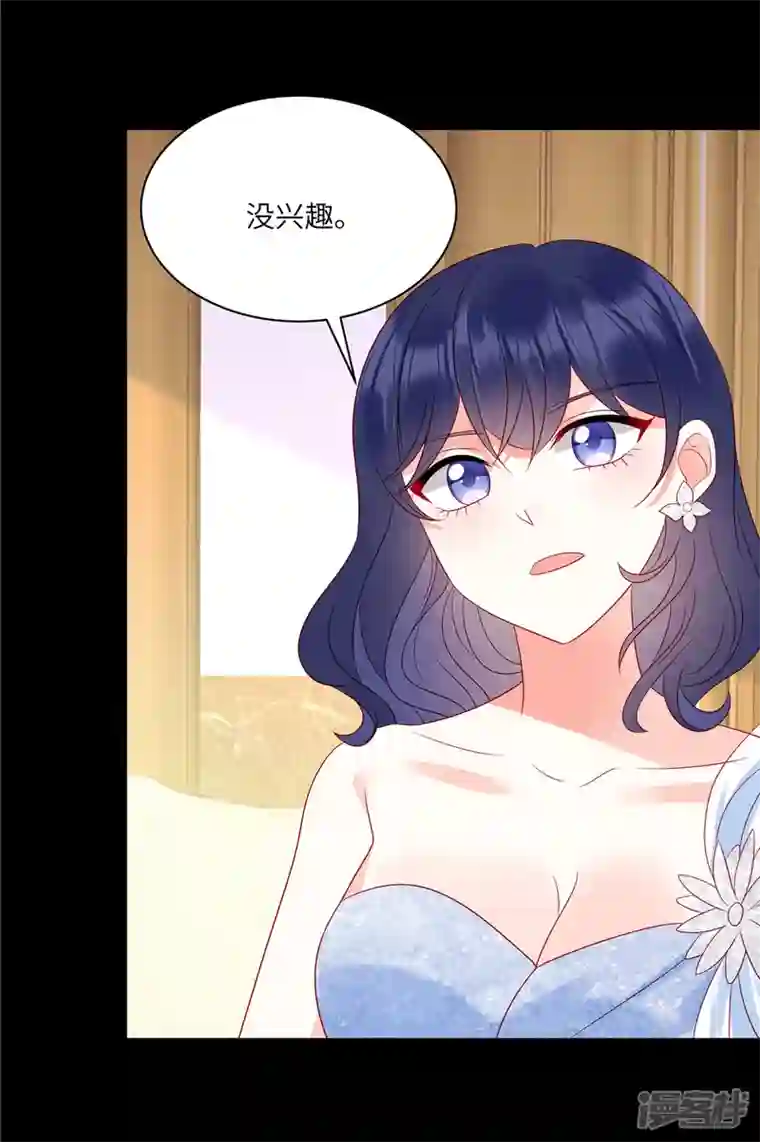 狼总裁的兔小姐第98话 你在浪费我的时间