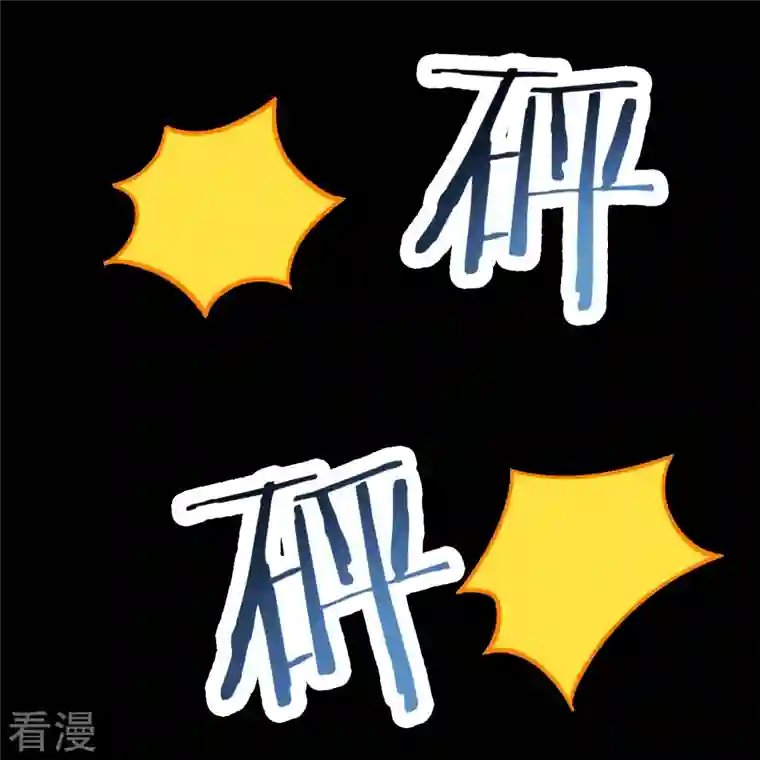 徒弟都是女魔头第90话 大丫头的追求者