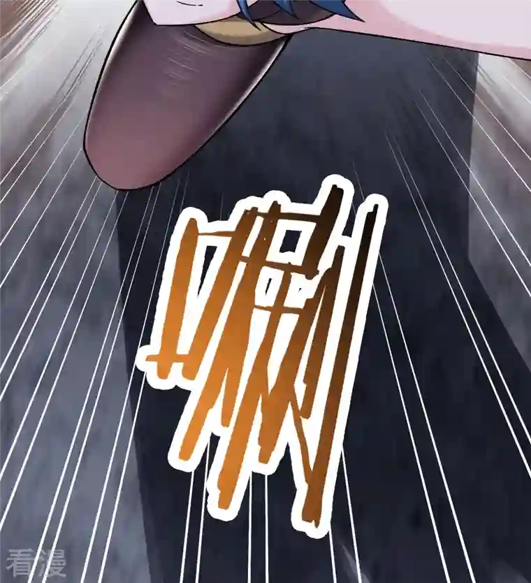 徒弟都是女魔头第90话 大丫头的追求者