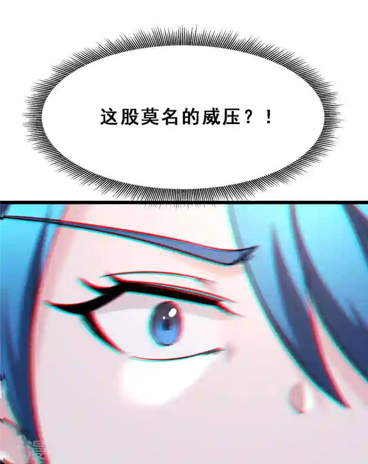 徒弟都是女魔头第90话 大丫头的追求者