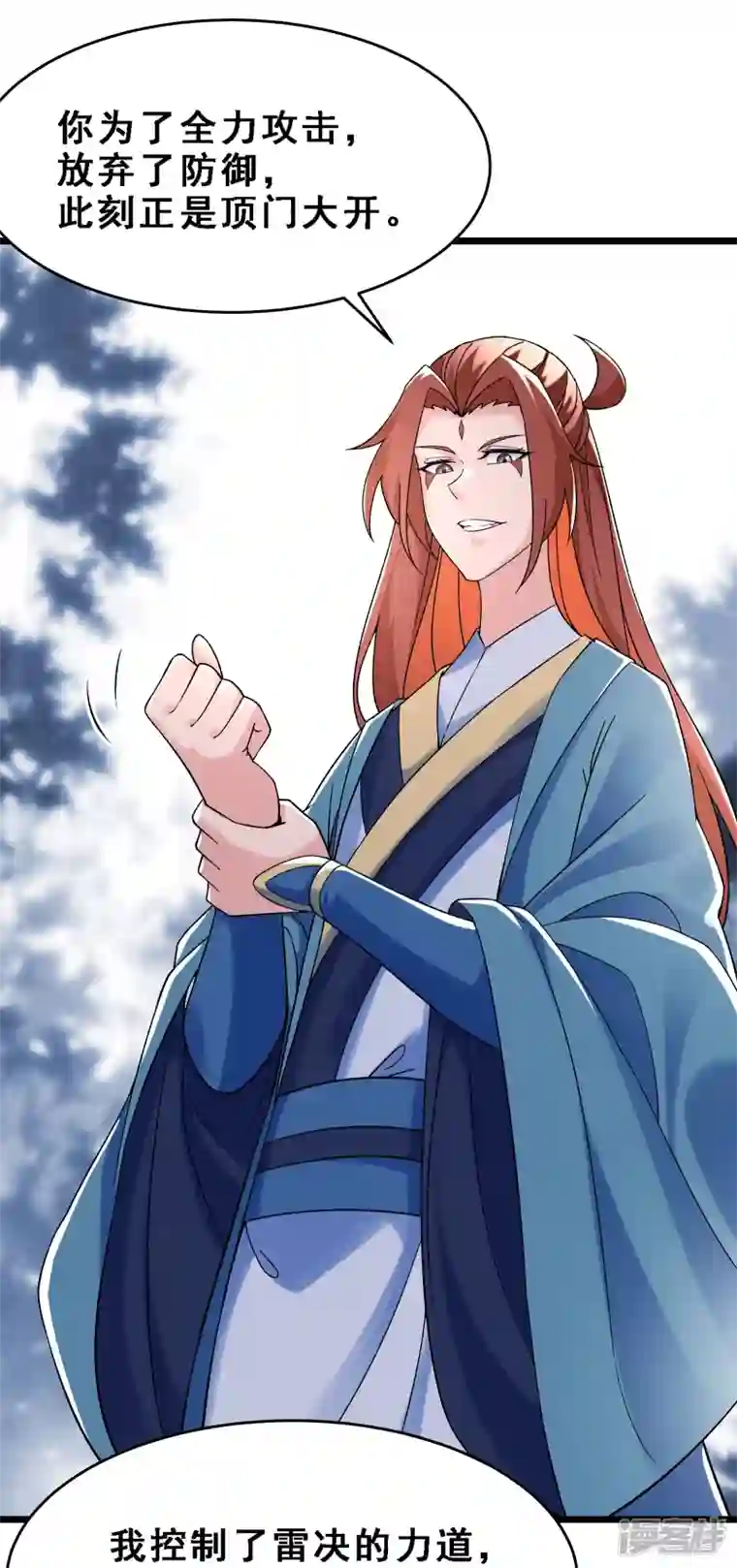 徒弟都是女魔头第91话 美少女都不上厕所的