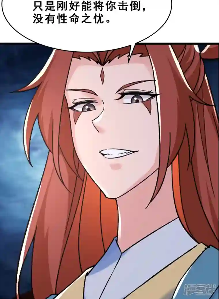 徒弟都是女魔头第91话 美少女都不上厕所的