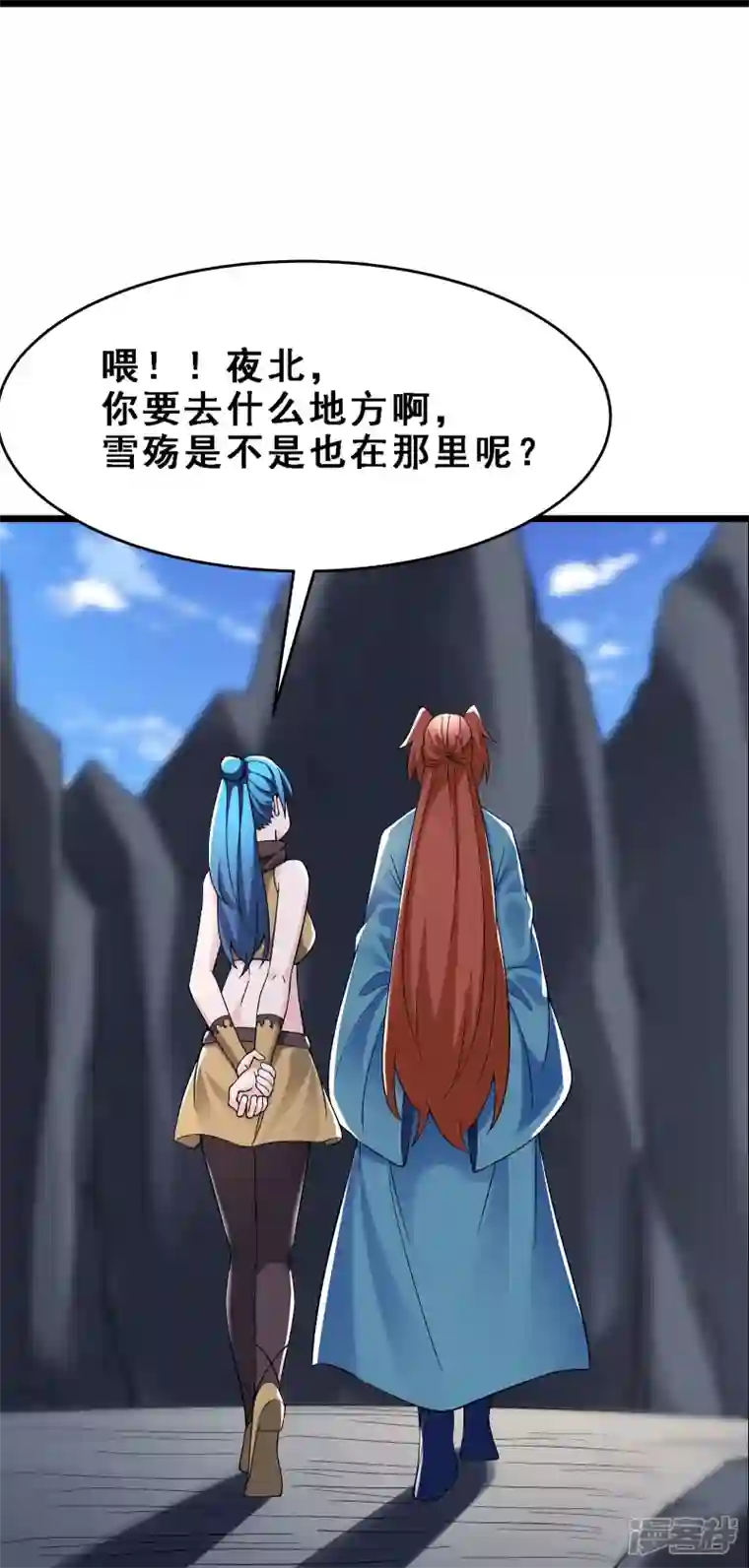 徒弟都是女魔头第91话 美少女都不上厕所的