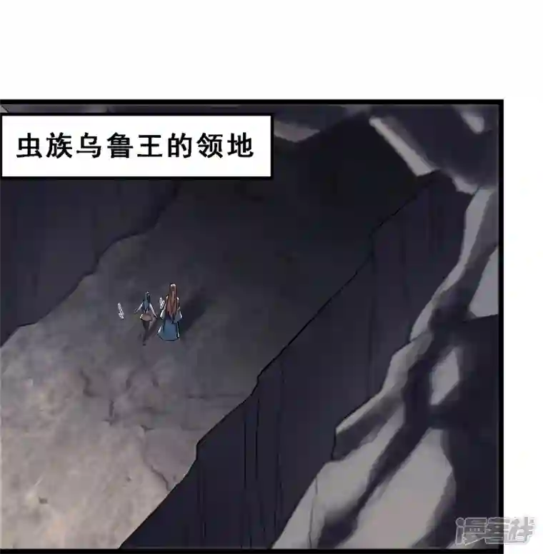 徒弟都是女魔头第91话 美少女都不上厕所的
