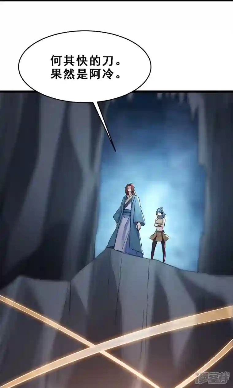 徒弟都是女魔头第91话 美少女都不上厕所的