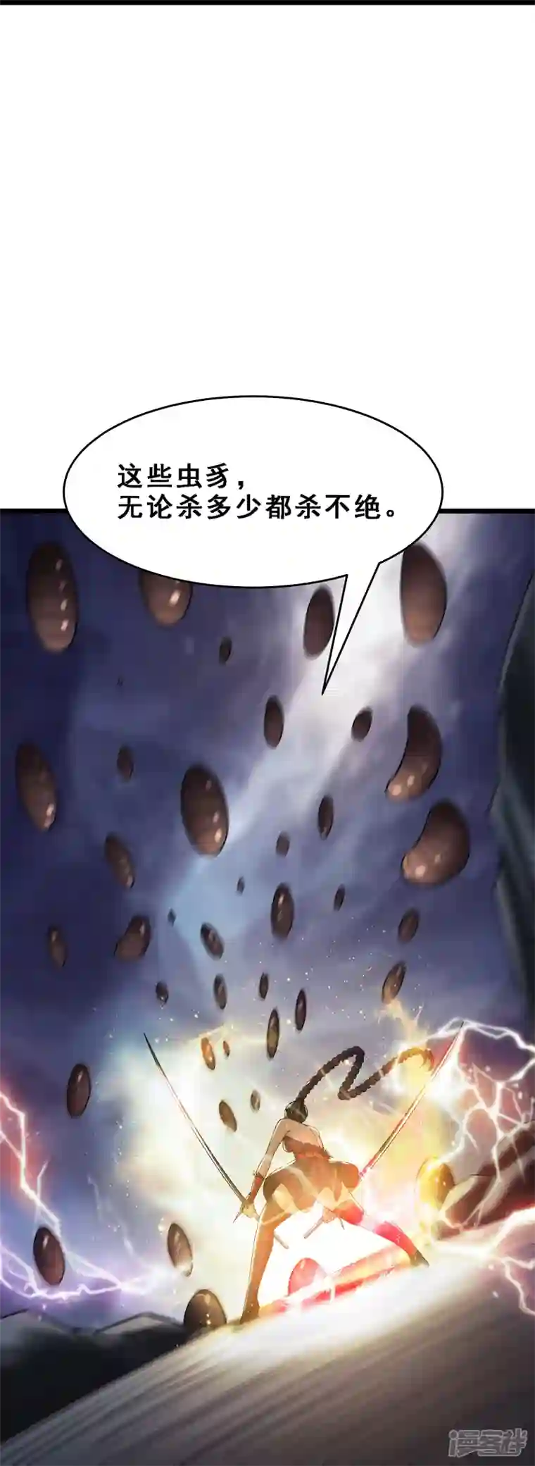 徒弟都是女魔头第91话 美少女都不上厕所的