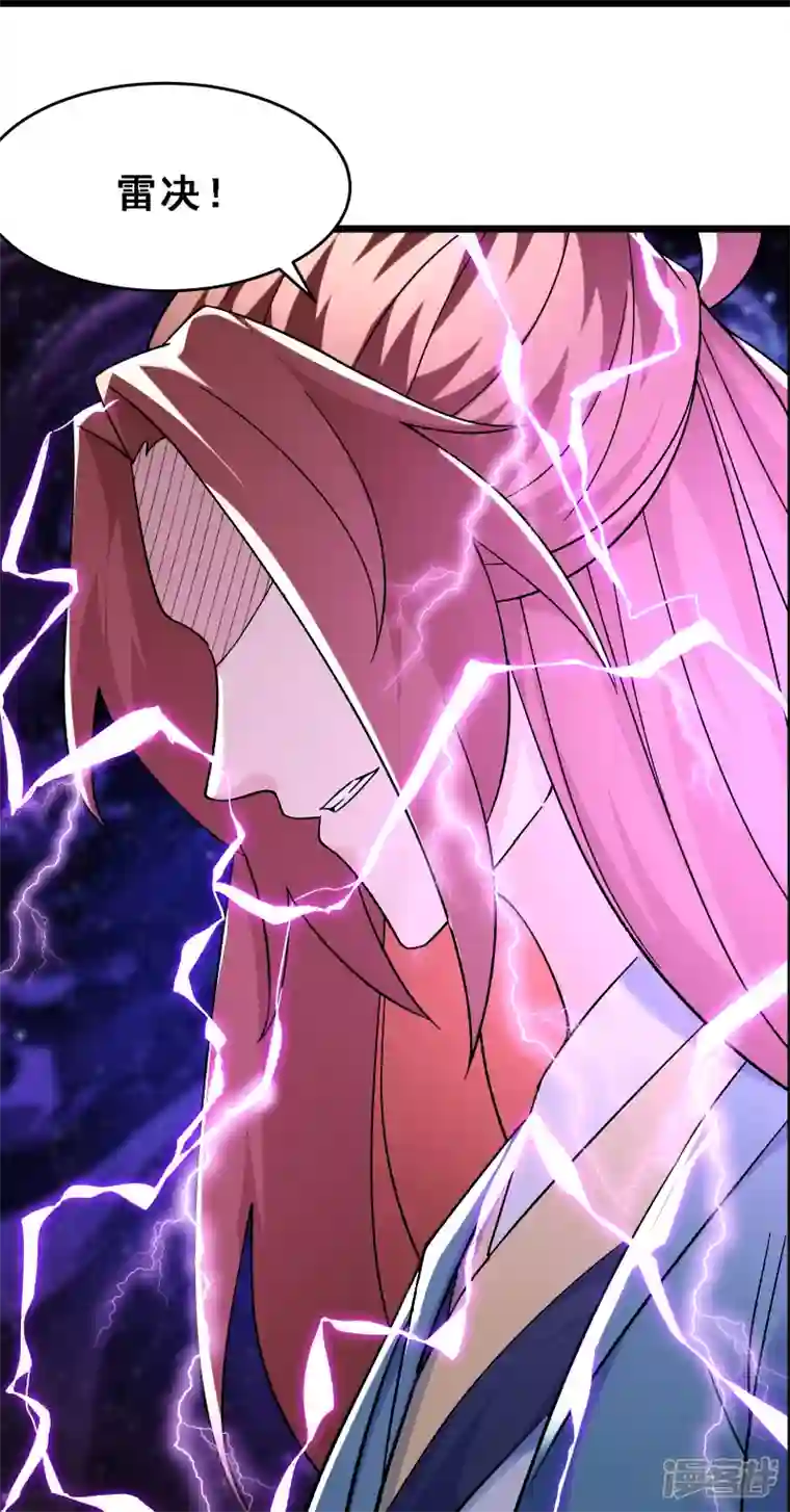 徒弟都是女魔头第91话 美少女都不上厕所的