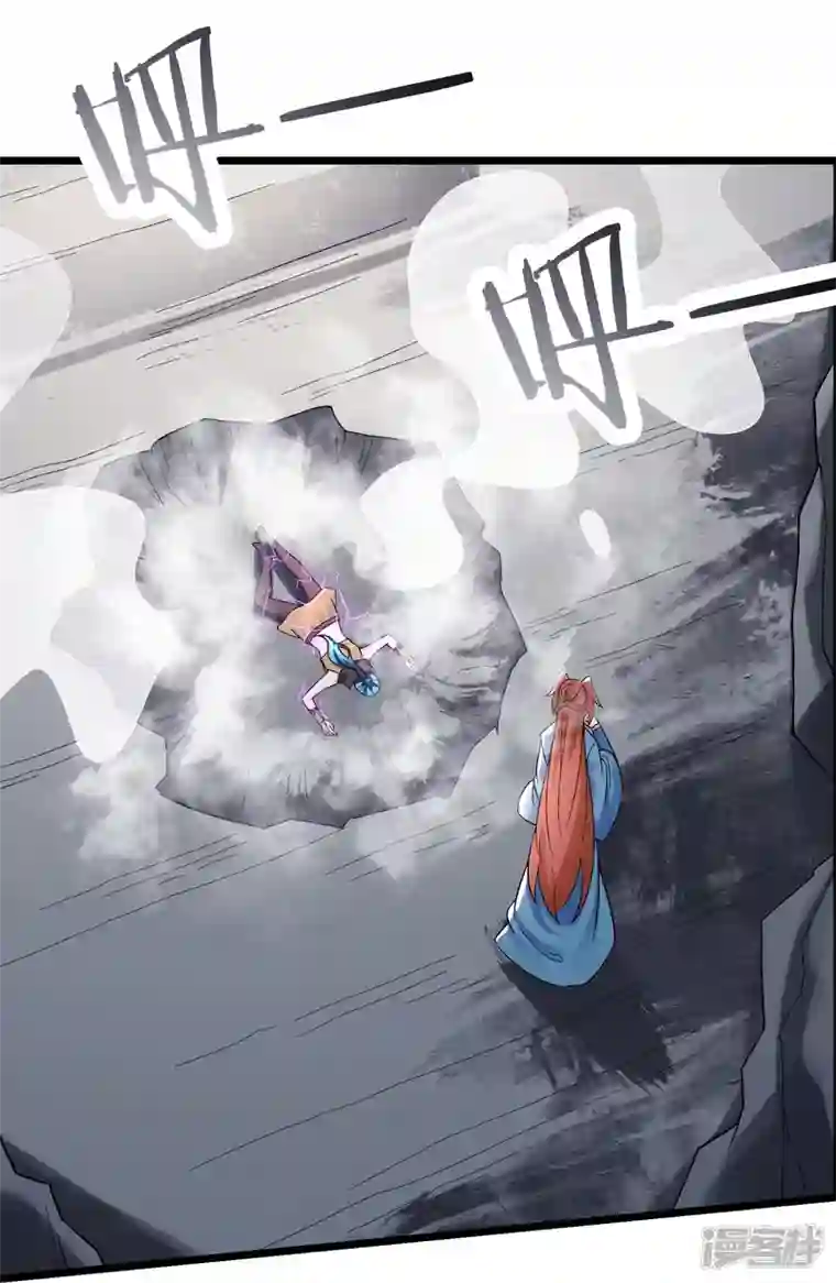 徒弟都是女魔头第91话 美少女都不上厕所的