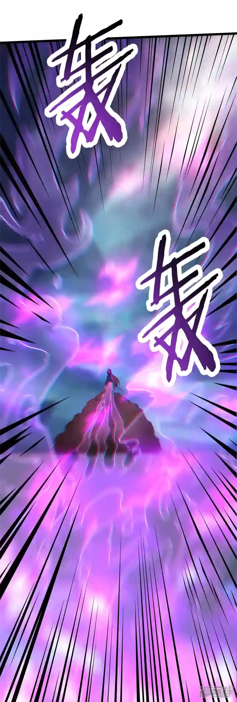 徒弟都是女魔头第92话 蛋白质 牛三倍