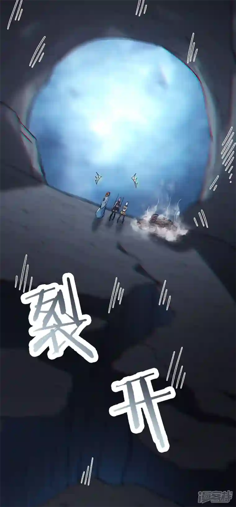 徒弟都是女魔头第92话 蛋白质 牛三倍