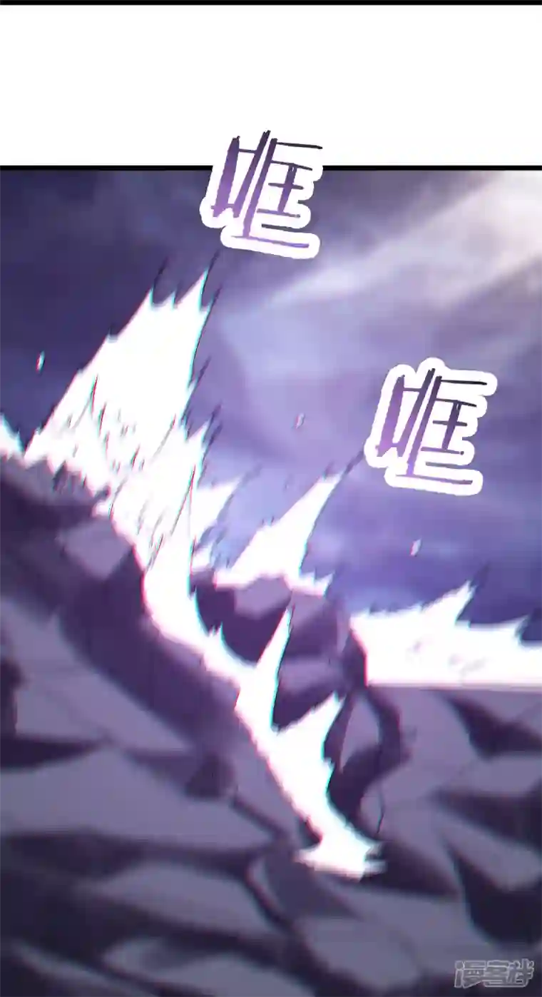 徒弟都是女魔头第92话 蛋白质 牛三倍