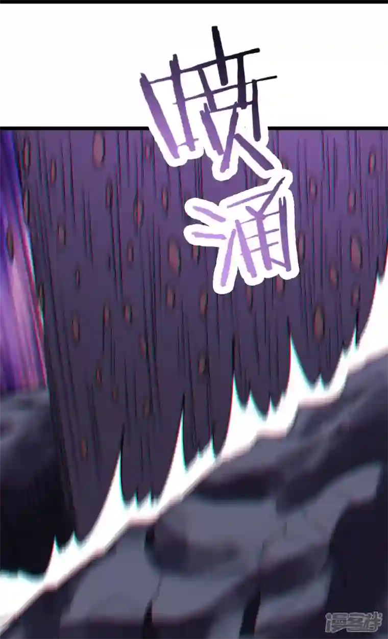 徒弟都是女魔头第92话 蛋白质 牛三倍