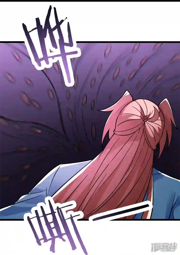 徒弟都是女魔头第92话 蛋白质 牛三倍