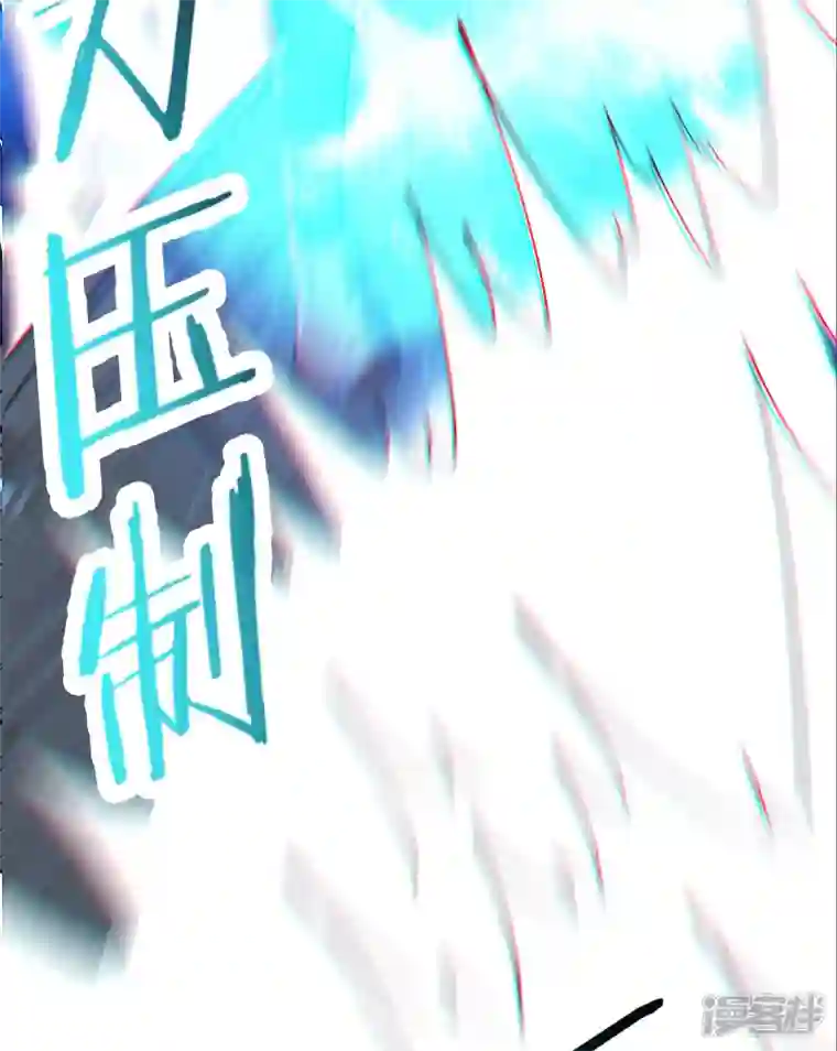 徒弟都是女魔头第92话 蛋白质 牛三倍