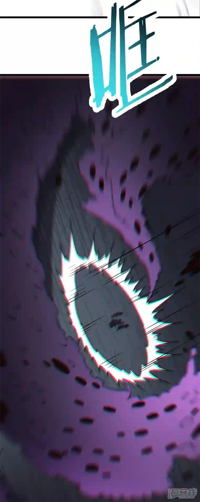 徒弟都是女魔头第92话 蛋白质 牛三倍