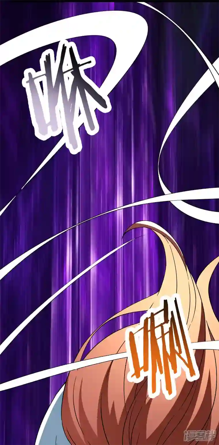 徒弟都是女魔头第92话 蛋白质 牛三倍