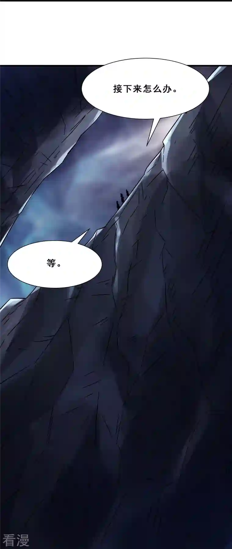 徒弟都是女魔头第93话 反攻虫王