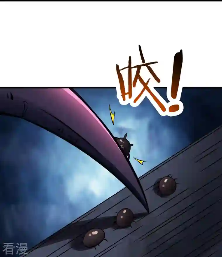 徒弟都是女魔头第93话 反攻虫王