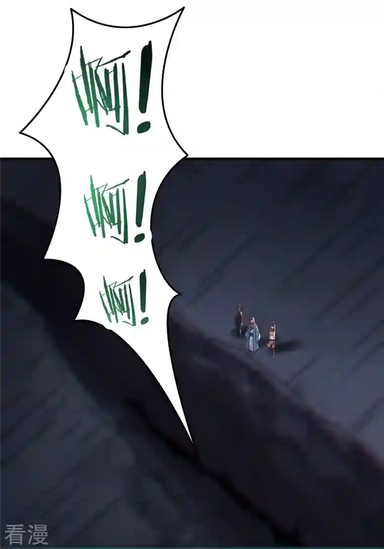 徒弟都是女魔头第93话 反攻虫王