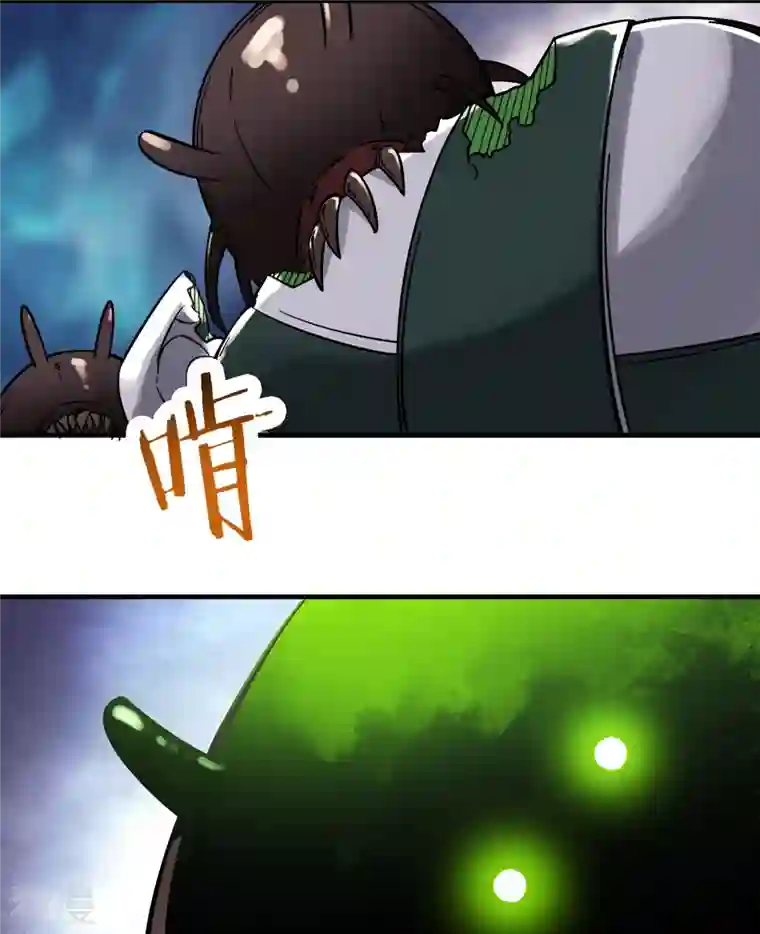 徒弟都是女魔头第93话 反攻虫王